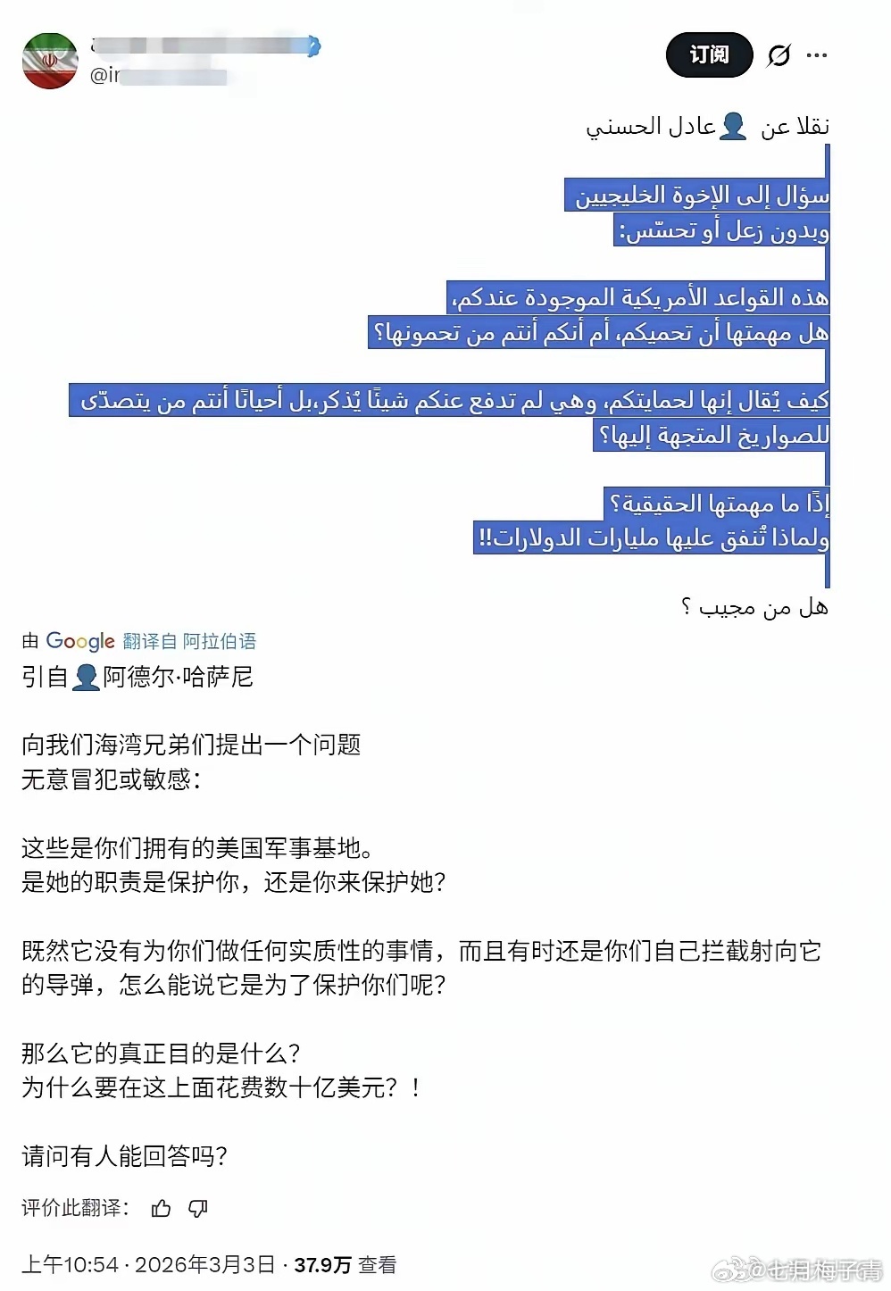 问得好，今晚菲律宾就因为这个吵架了。川子现在要赶紧想办法挽回点颜面，不然小弟们都