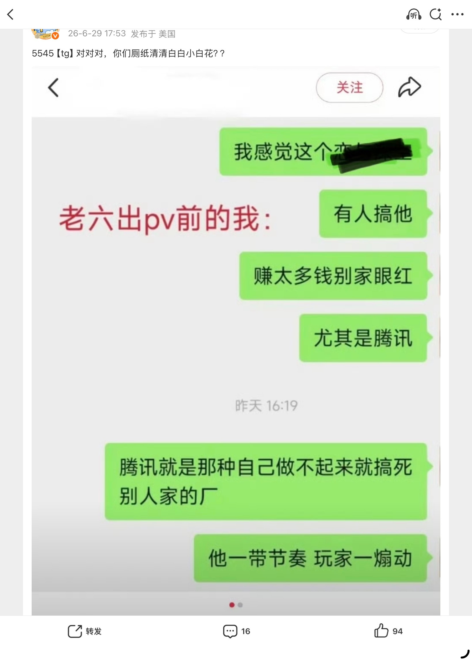 消失的基地合订本，又名叠解破大防实录，果酱爽看吧 