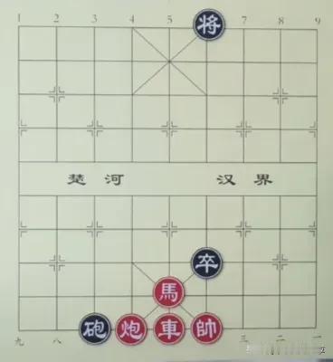 号称全网无人破解的棋，一定有猫腻，元芳你怎么看！
如图所示，红先行。
有兴趣不妨