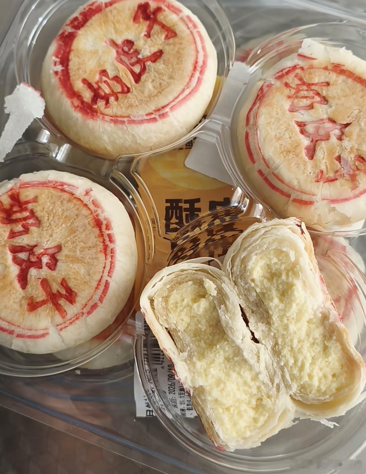 宿迁给自己人的中秋仪式感今年的第一口月饼是奶皮子味的 咬下第一口奶皮子月饼的时候