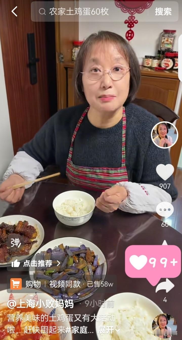 晚上快到六点多了，看看小败妈妈又准备了哪些菜式？小败说，今天就我和妈妈两个人在家