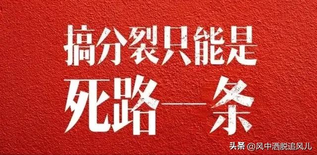 台湾《旺报》近日刊发评论，聊起了两岸终局方案的话题。文章称大陆要拿出能真正吸引台