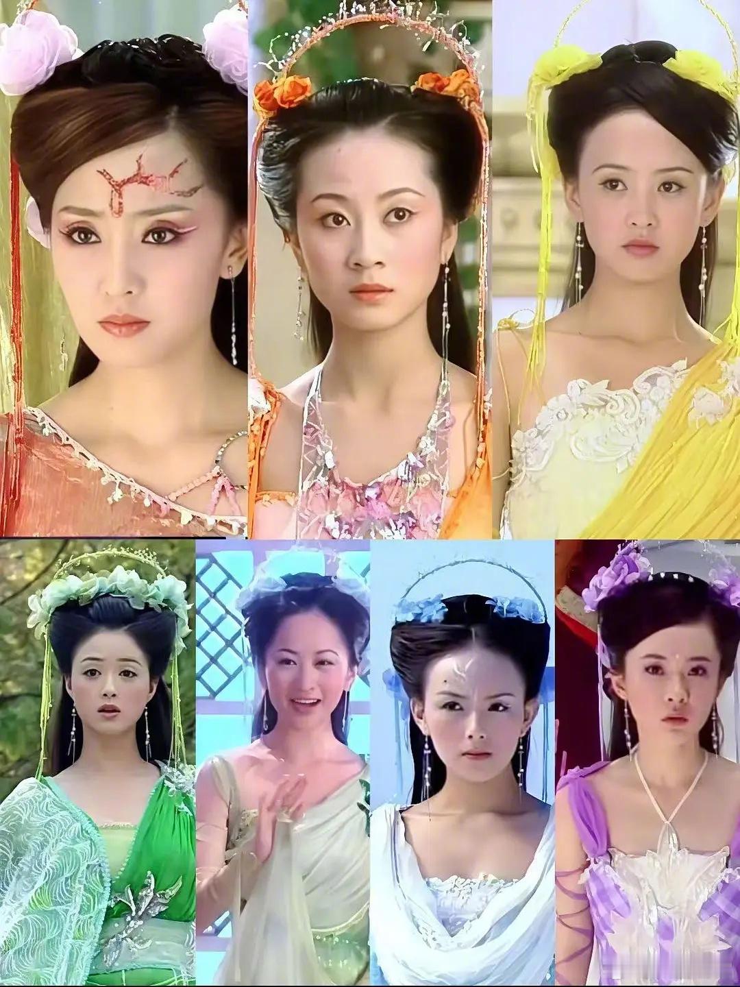 《欢天喜地七仙女》小时候你们喜欢谁？ 