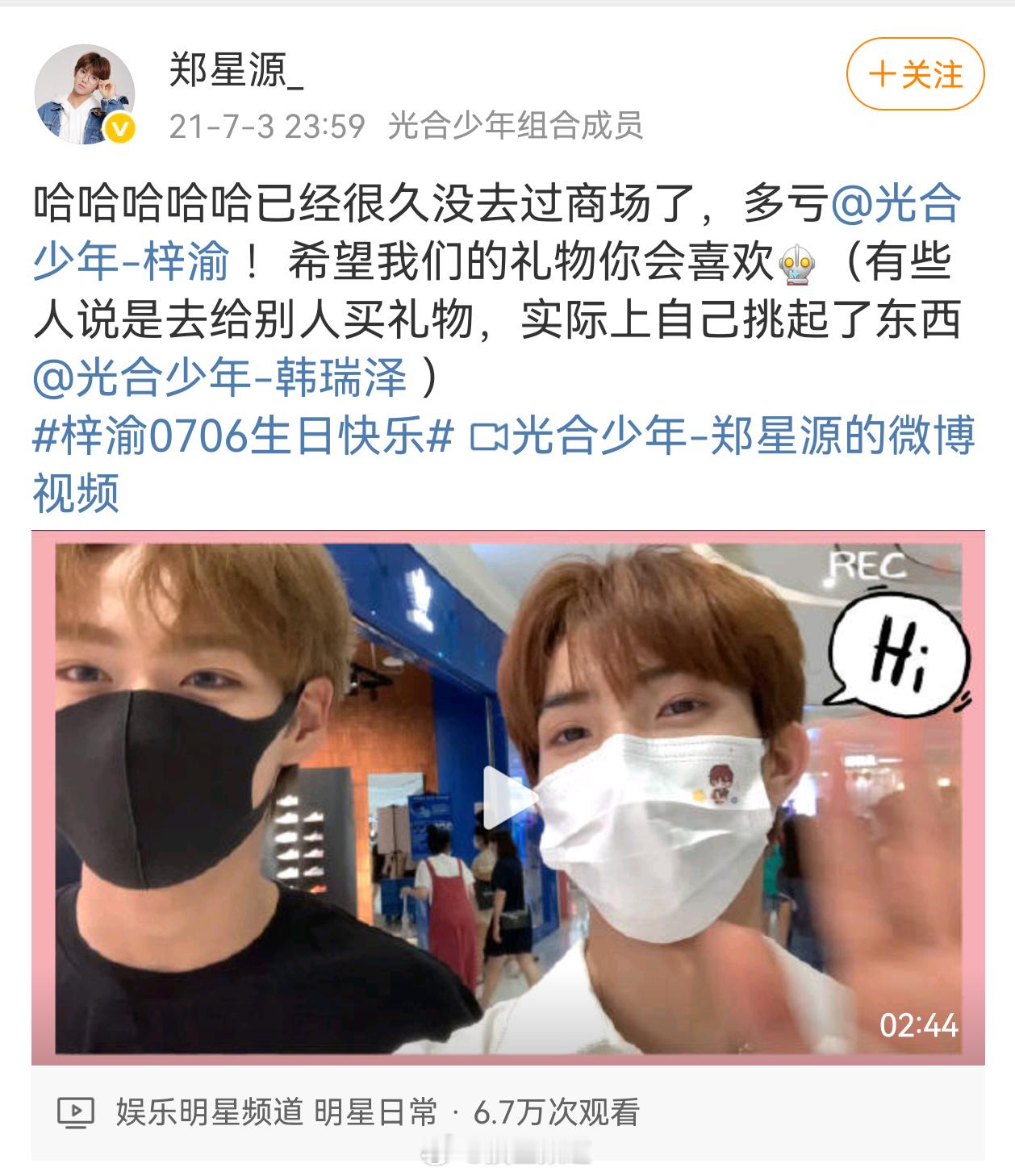 我坚信被打了，梓渝的解约声明写的也很清楚被打了，另外一个当事人说的是互殴（当然这