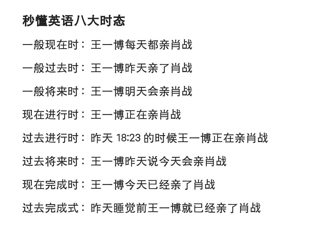 我去不早说 耽误我考清华了