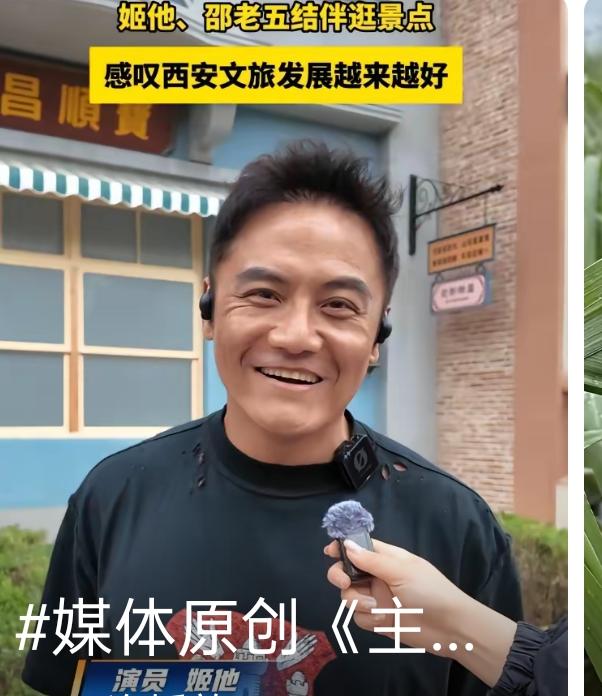突然看到，吓了一跳，再一想，原来《装台》只是电视剧！
这人演技不错，太符合关中人