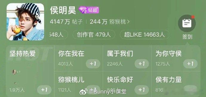 侯明昊曾舜晞喜提内娱最具代表体寒咖侯明昊曾舜晞内娱最具代表体寒咖属实让人感慨，两