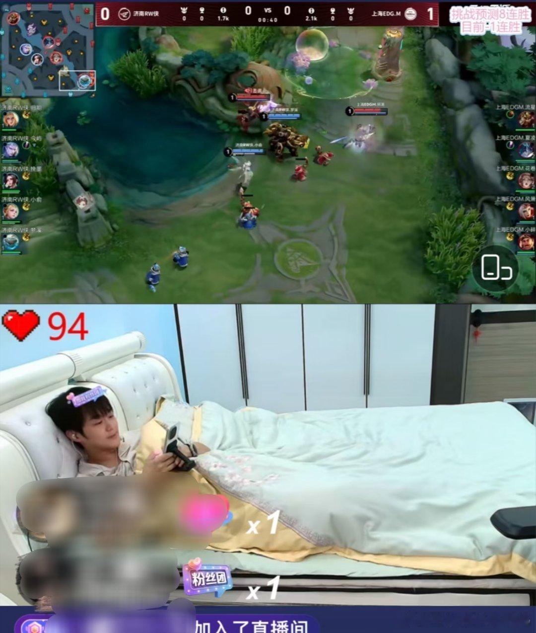 KPLkpl2026kpl夏季赛 阿豆直播间be like: 