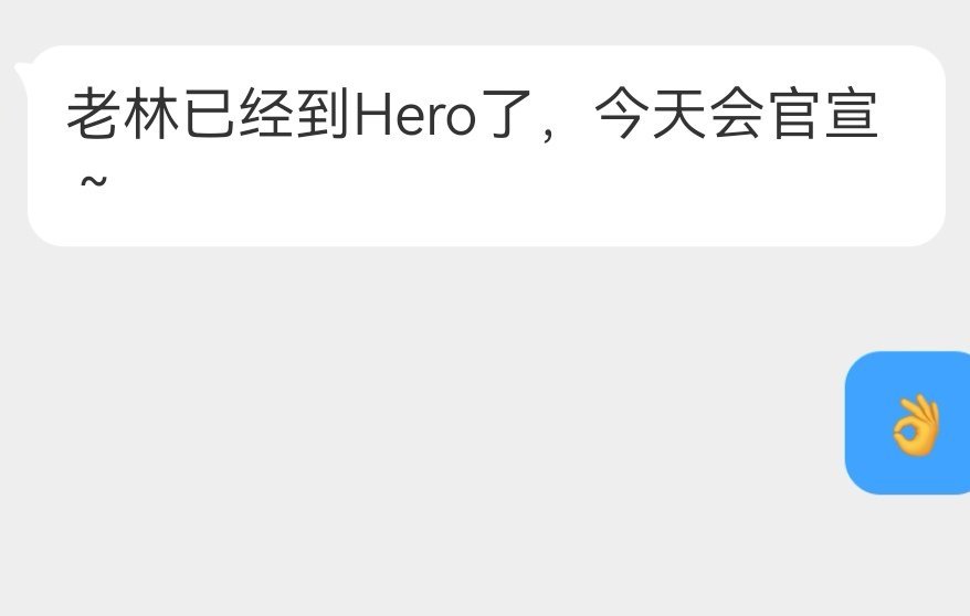 #Hero疑似今天官宣老林#粉丝投稿：老林已到Hero，可能今天官宣[哆啦A梦吃