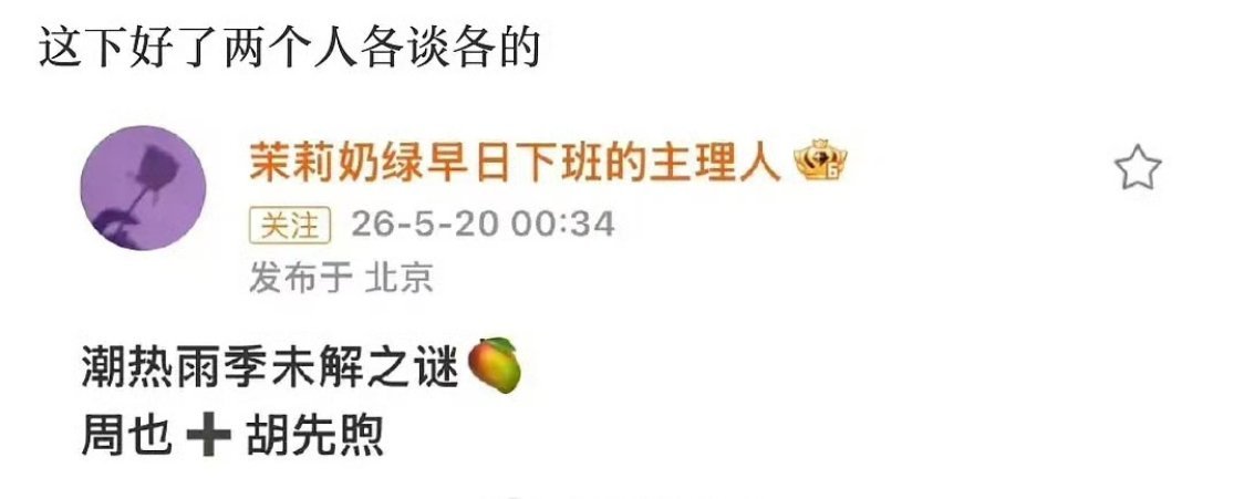 完全磕不起来了 