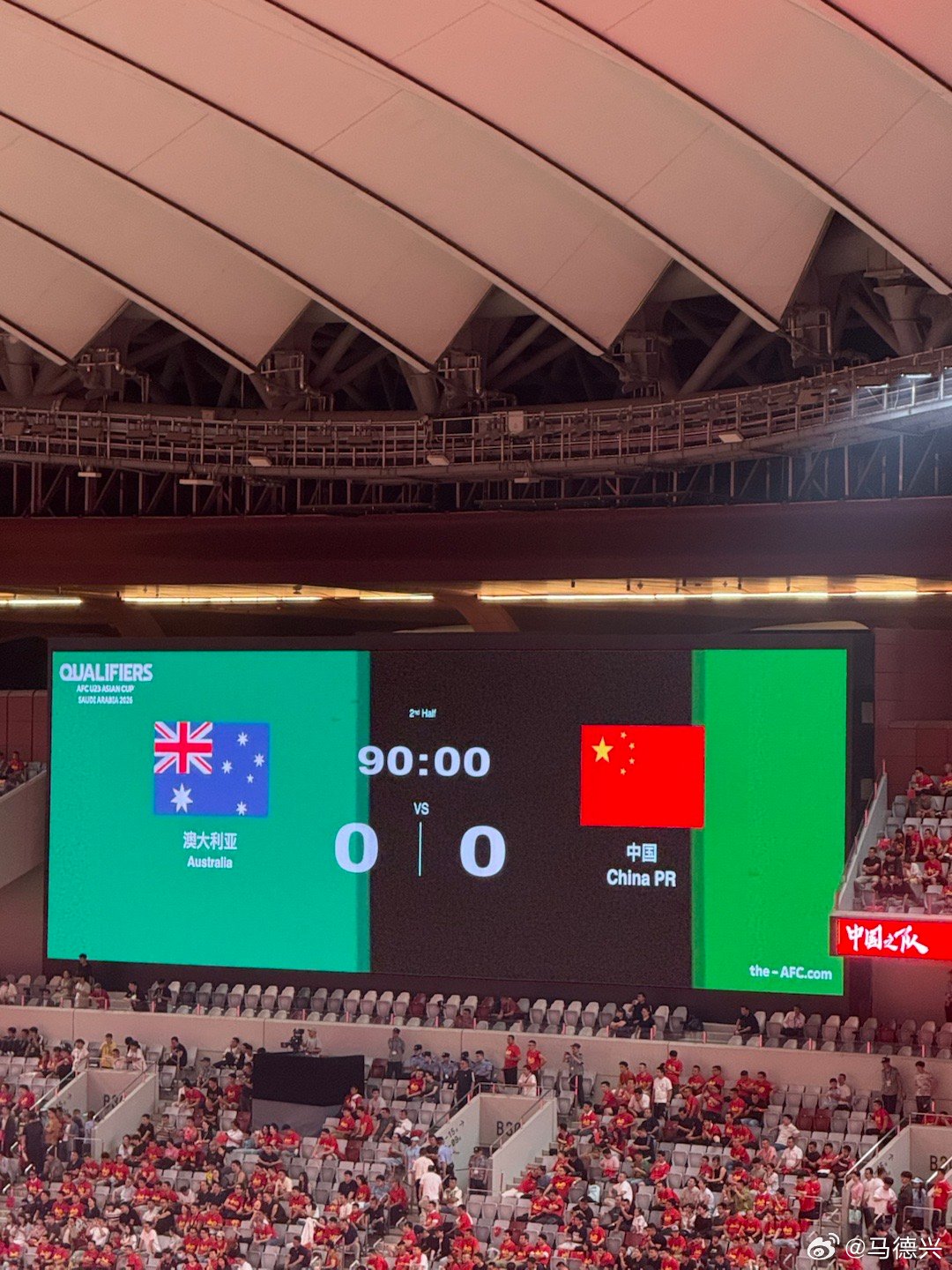 国足u23亚洲杯u22国足 这个结果让中国队拿到7分，踏踏实实晋级决赛阶段比赛！