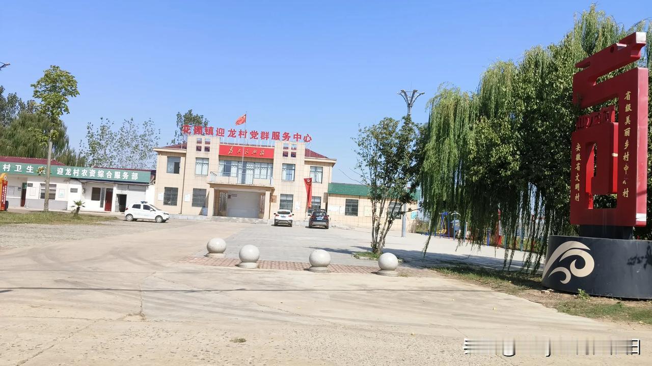 我们老家的经济不咋地，人都外出打工了，留在村里的基本上不是老人就是儿童，但是咱的