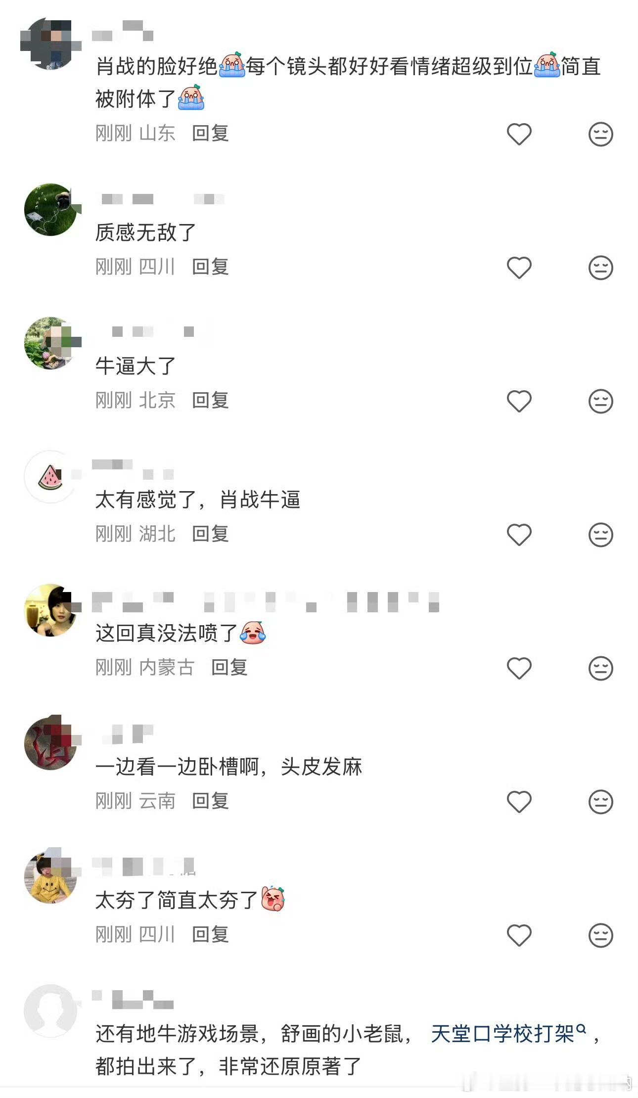 虽然不懂十日终焉讲什么的，但不妨碍片花看得人很爽许导的飞升之日也来到了十日终焉癫