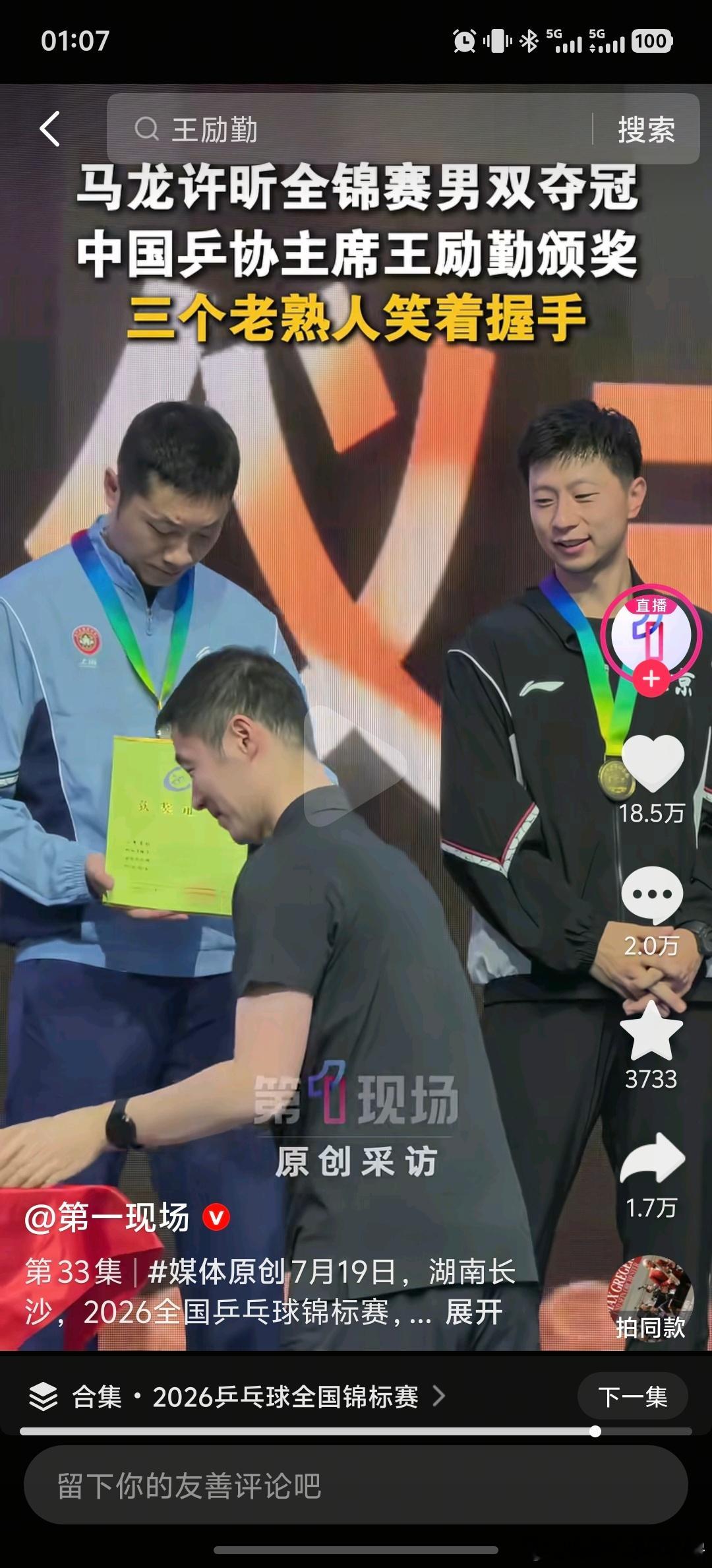从热搜的小作文到霸王拧，从小胖到191，唉，我这难得出差，可以睡个好觉，就不该刷