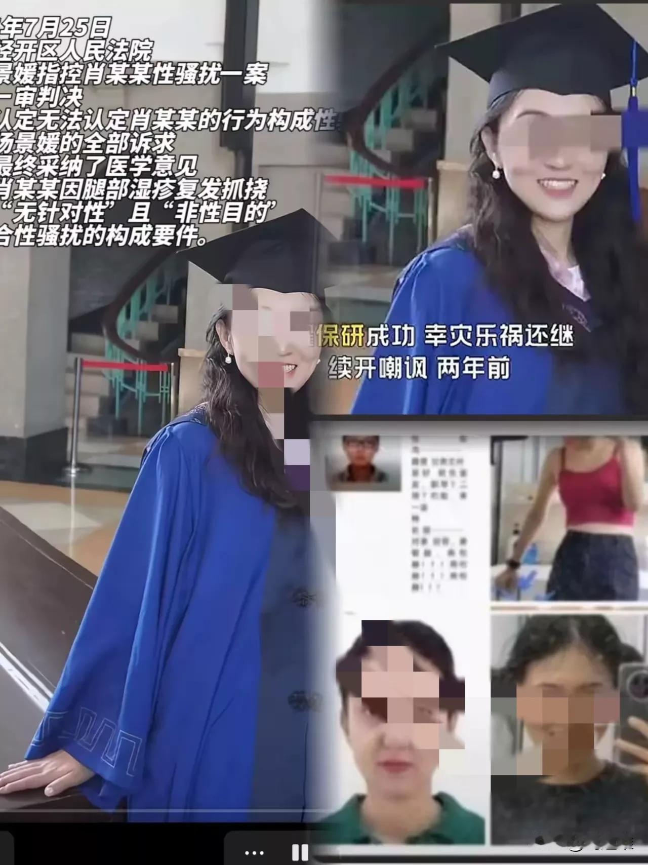 让武汉大学承认处分错了，撤销肖同学的处分，比天还难。
记住，这是武大的错误，是9