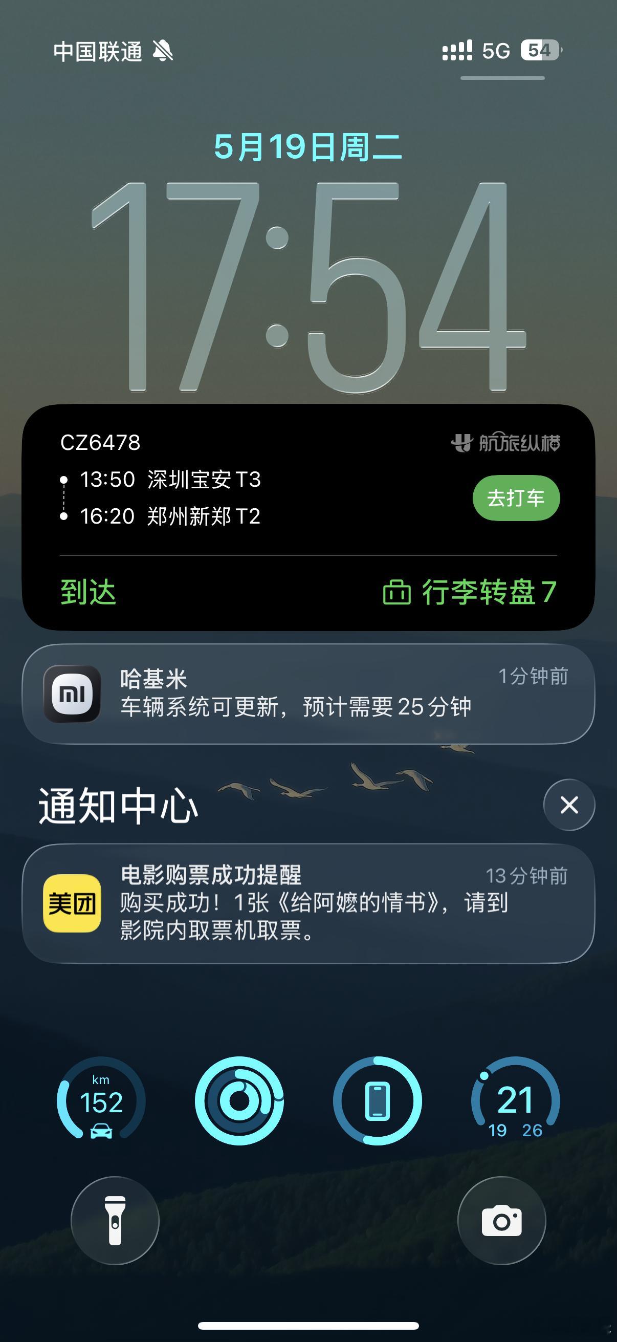 终于给我推送1.16系统更新了，泪目