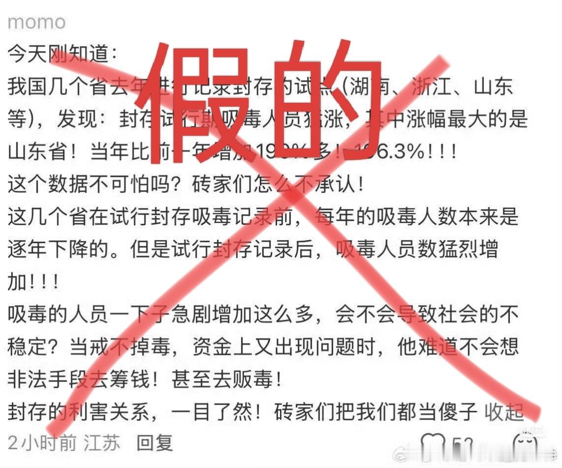我看到这张图不下10次了。这张图显然是假的。传这张图的人拿不出正式文件、报告来证