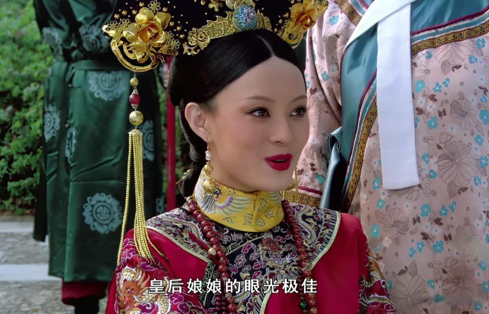 说实话，皇后的眼光真的很差劲

一，轻易放弃四阿哥
虽然皇帝不喜欢四阿哥，但弘历
