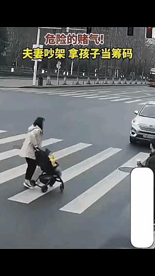 刷到一信息:挺气愤！一对奇葩的夫妻，两口子推着婴儿车边走边吵架，妻子为了让丈夫道