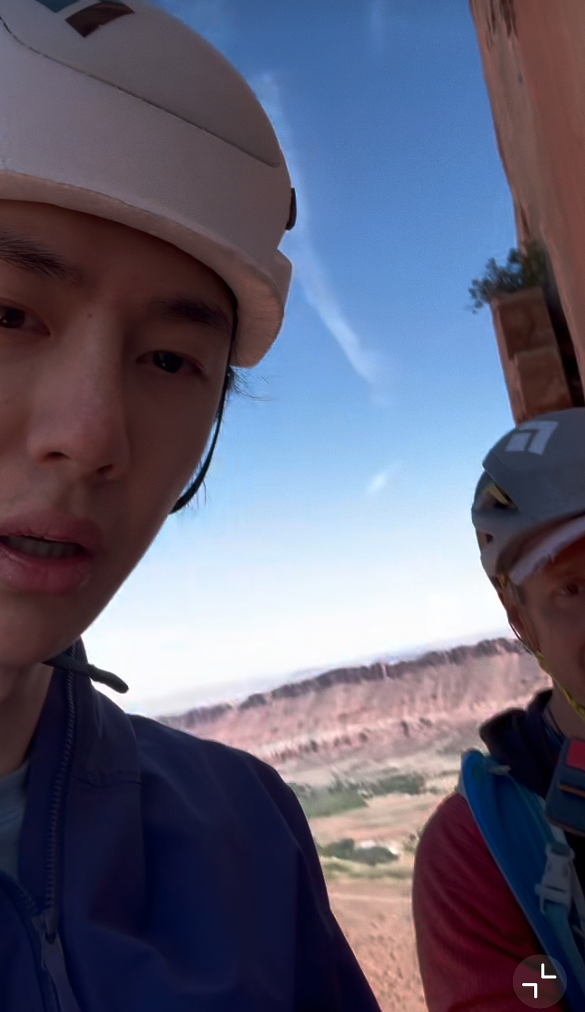 俺不中嘞好帅啊探索新境2王一博