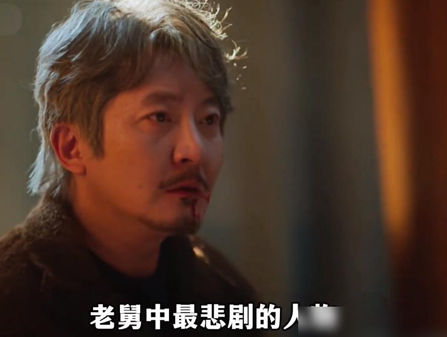 离谱大结局！《老舅》这剧简直是销户剧啊，你们数数死了多少人？平均２集死一个，这编