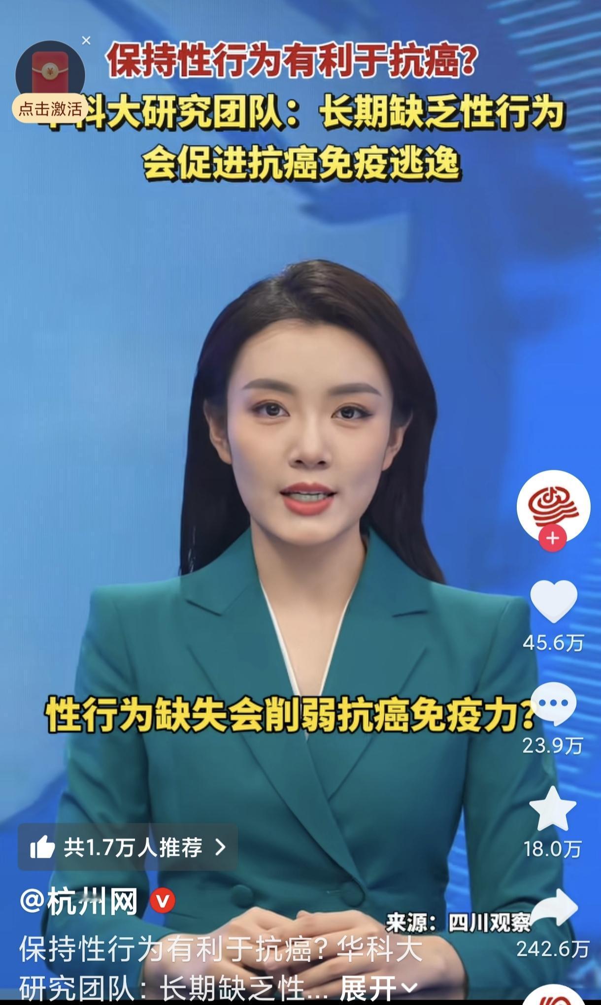 这则官网发布的消息评论好多，跟帖竟然二十几万也，而且内容也确实让人有些汗颜，不过