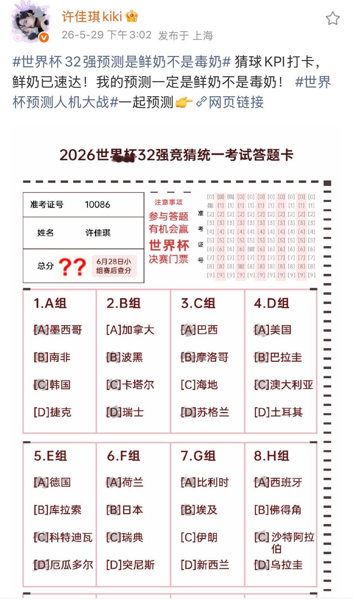 这届世界杯预测阵容太顶了世界杯预测人机大战西班牙31场不败稳居热门，法、英两队实