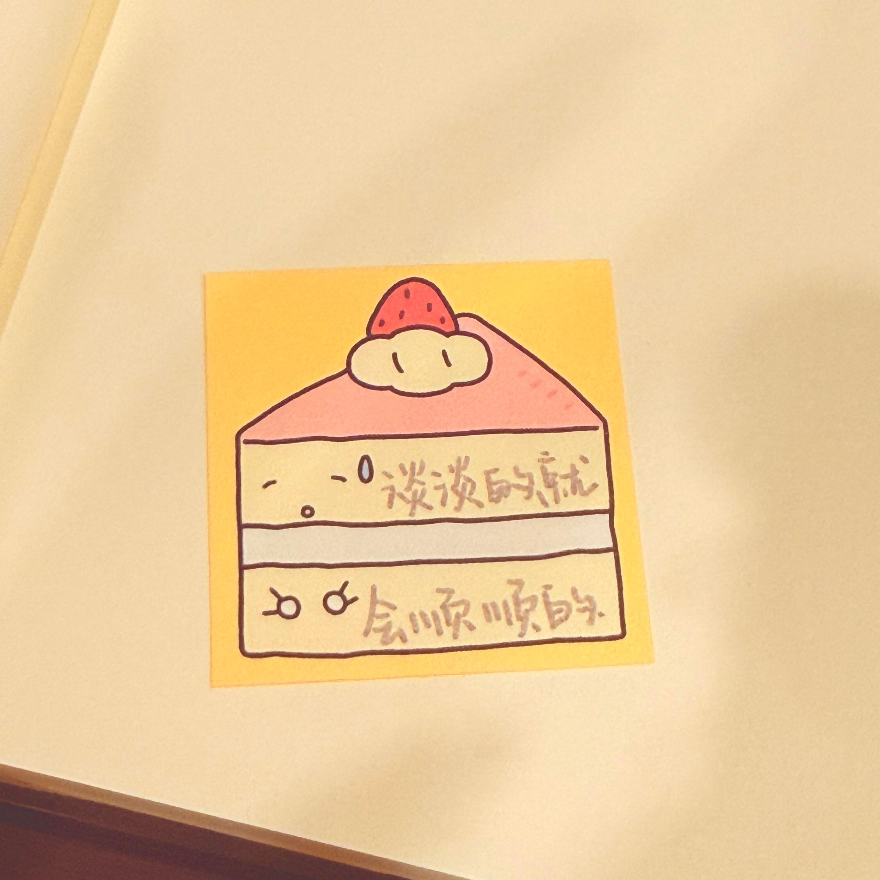 幸福万岁！ 