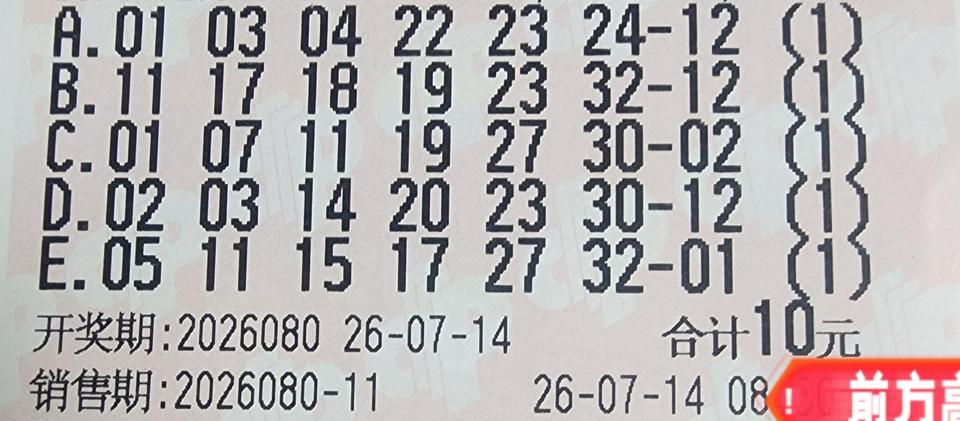 哈哈哈，感谢主任照顾，我只捐10元钱，主任反捐我200元，虽然钱不多，但是可以吃