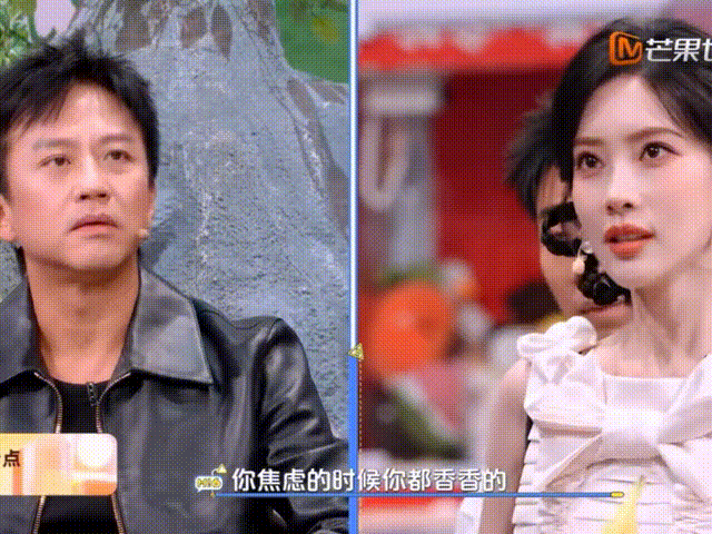 孟子义的抽象也是震惊到邓超了《你好星期六》讨“城主”欢心名场面！孟子义拿香蕉神发
