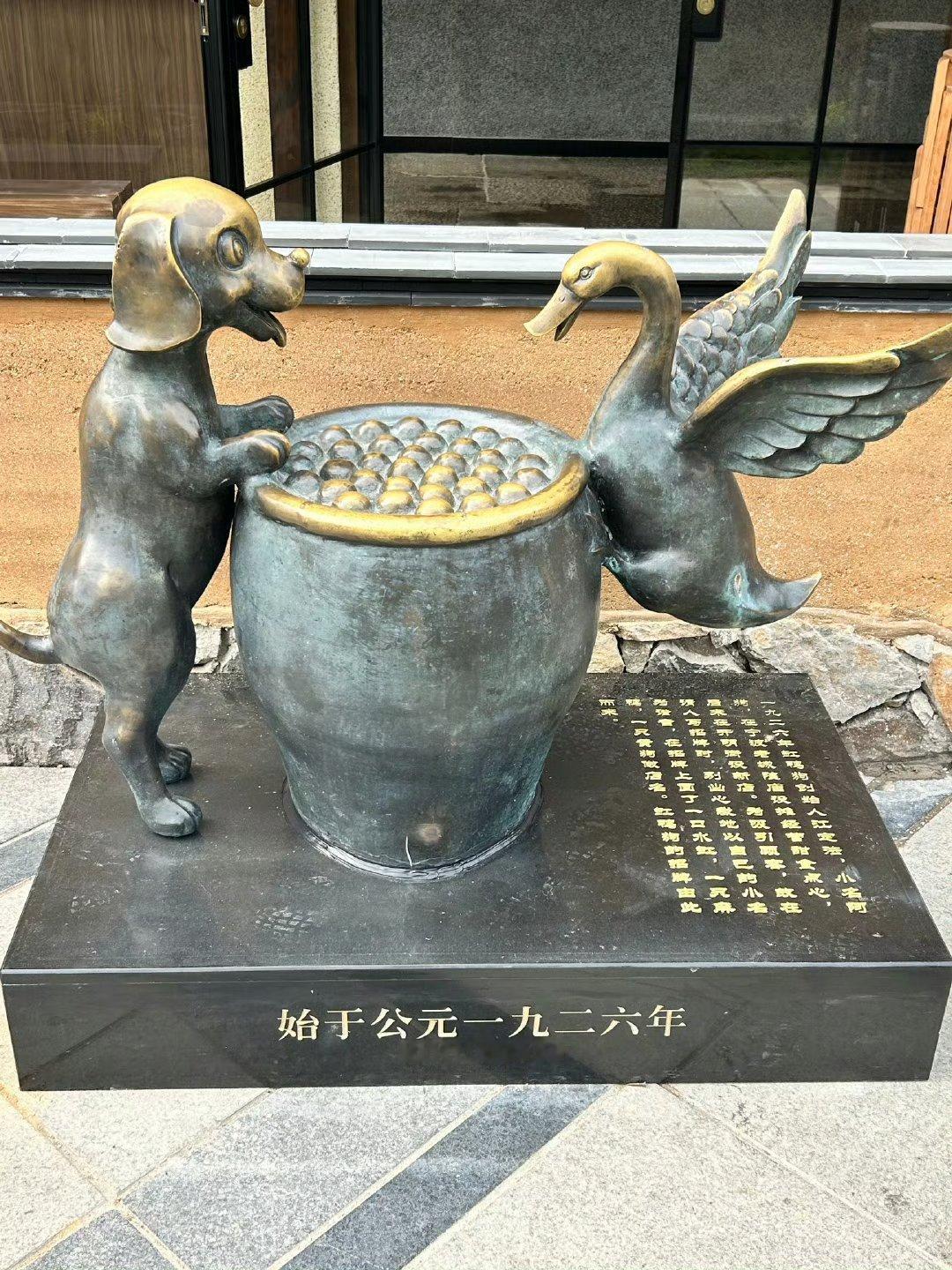 宁波天一缸鸭狗要重新开业了 宁波📍天一广场的“缸鸭狗”🤩要重新开门了‼️老宁