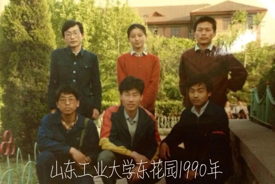 山东工业大学。