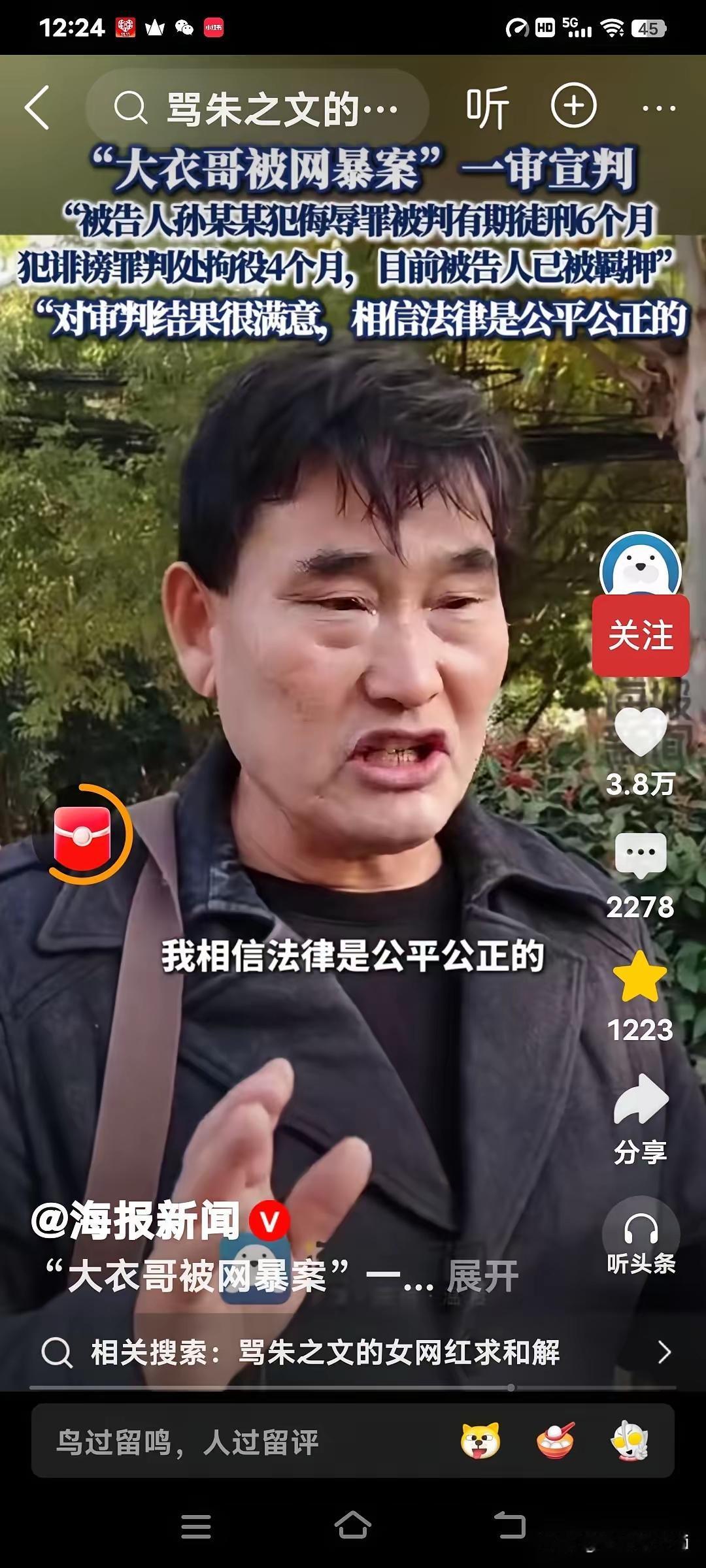 朱之文表示，这个月他接了6场商演、8场公益活动，做公益他分文不取。他从未接过代言