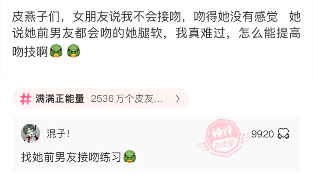 结果你俩才是一对！ 