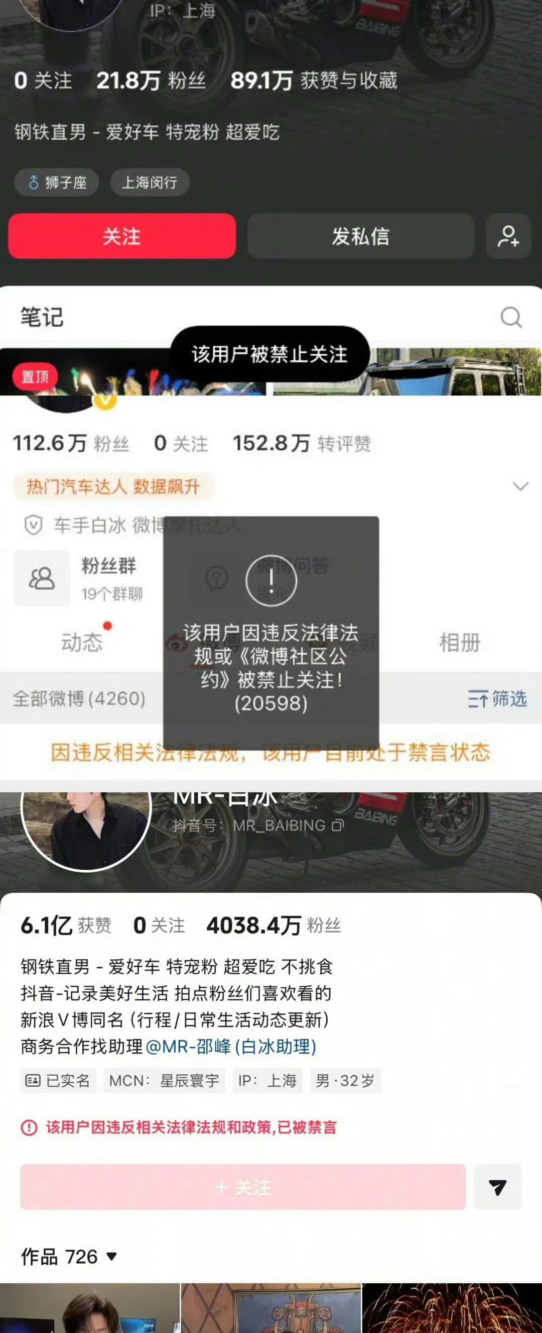 网红白冰偷逃近千万为何没坐牢白冰偷逃税近千万元未被追究刑事责任，核心原因在于我国