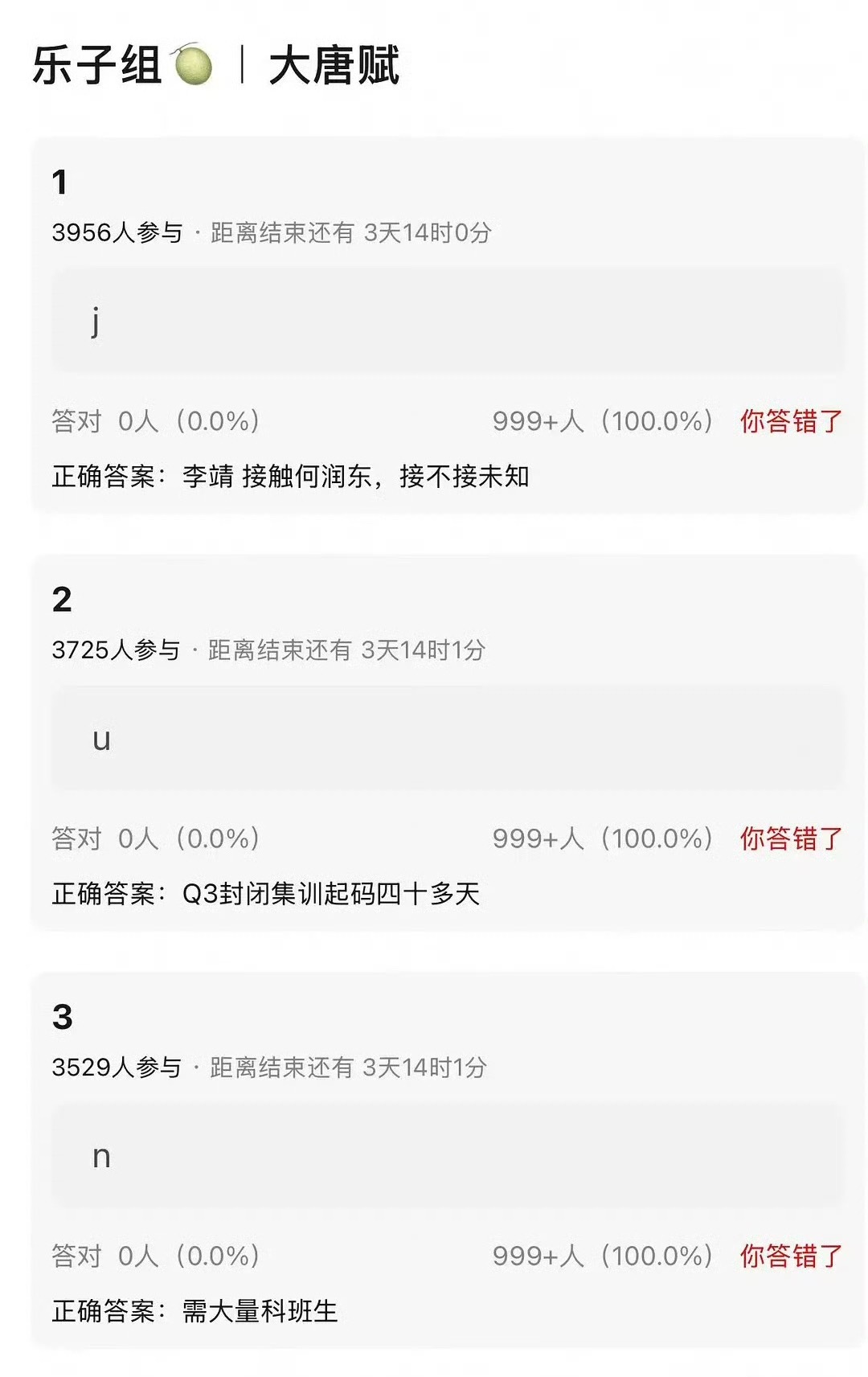 何润东开始接触《大唐赋》李靖这个角色了，《逐玉》又红利+1 