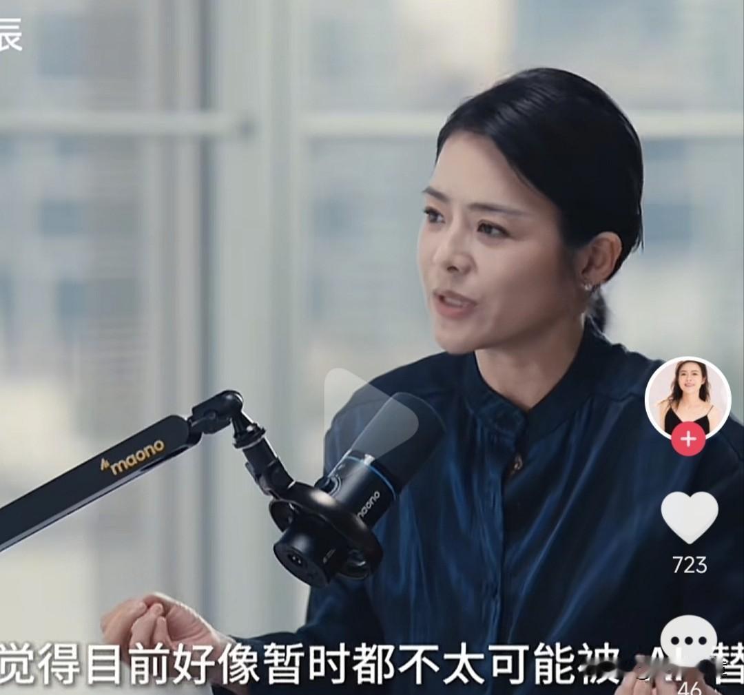 主持人行业会彻底“凉透”吗？面对当下AI技术的渗透，许多从业者已经开始焦虑不安。