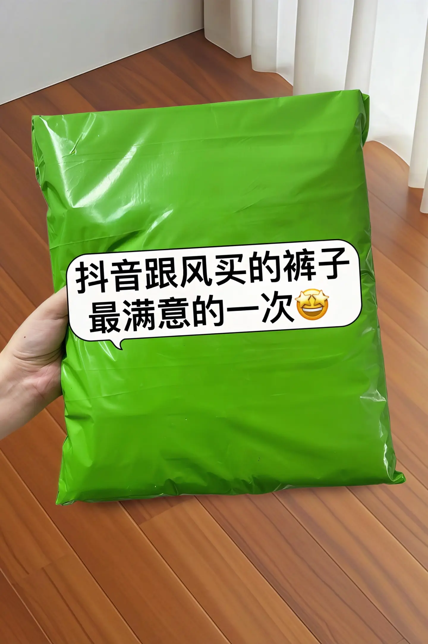 夏日穿搭新宠来咯～这款高腰显瘦阔腿裤，精选醋酸冰丝面料，触感清凉柔滑...