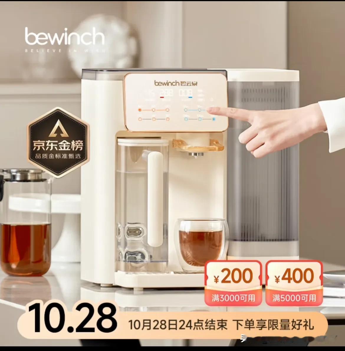 老公的单位发了双十一福利，两张京东购物卡，每张一千元。
     正好我在京东看