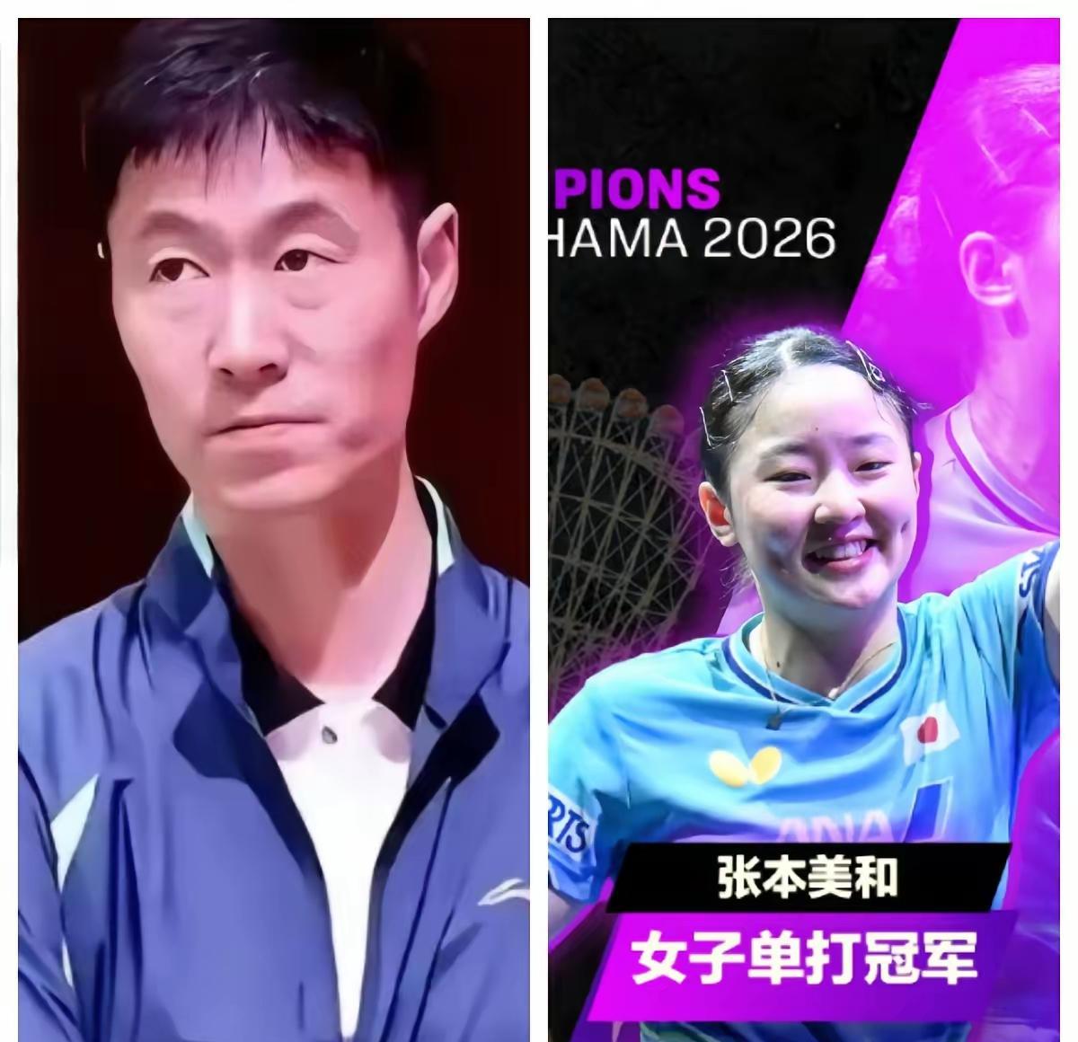 张本智和跟张本美和，两兄妹，把WTT横滨冠军赛的男女单打冠军都拿了。
张本美和是