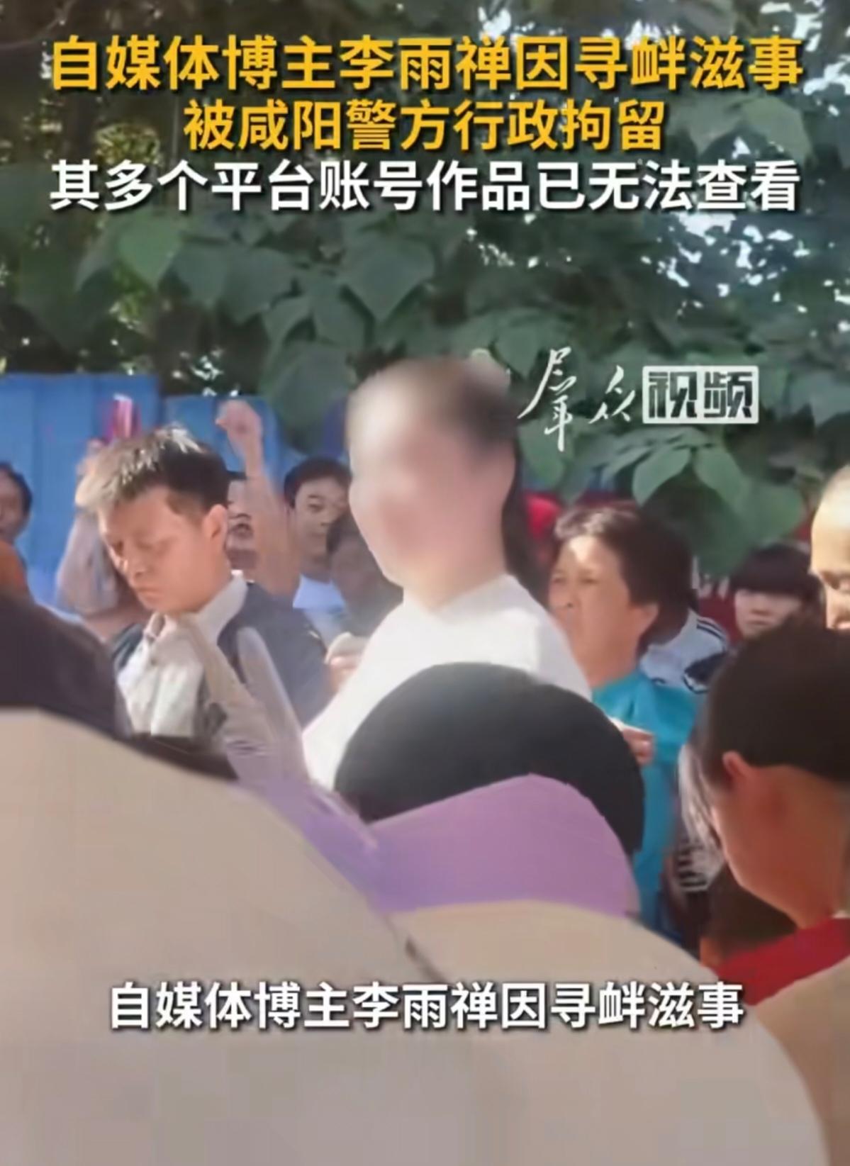 煽动退货、现场直播闹事，这个“举报博主”把自己送进去了。

6月30日，咸阳市公