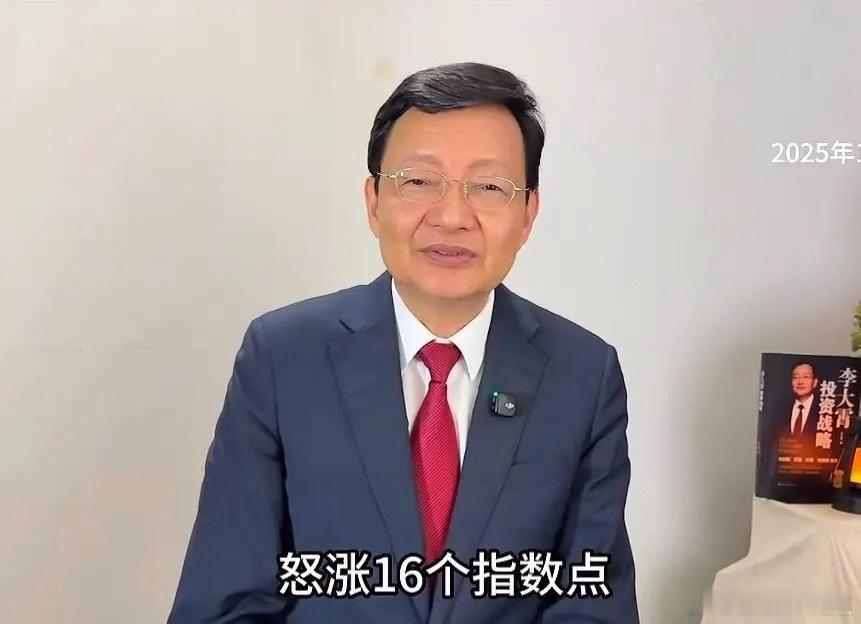 今天收盘后，经济学家李大霄更新视频说，市场大幅反弹，指数飙升16个点，成交量达2