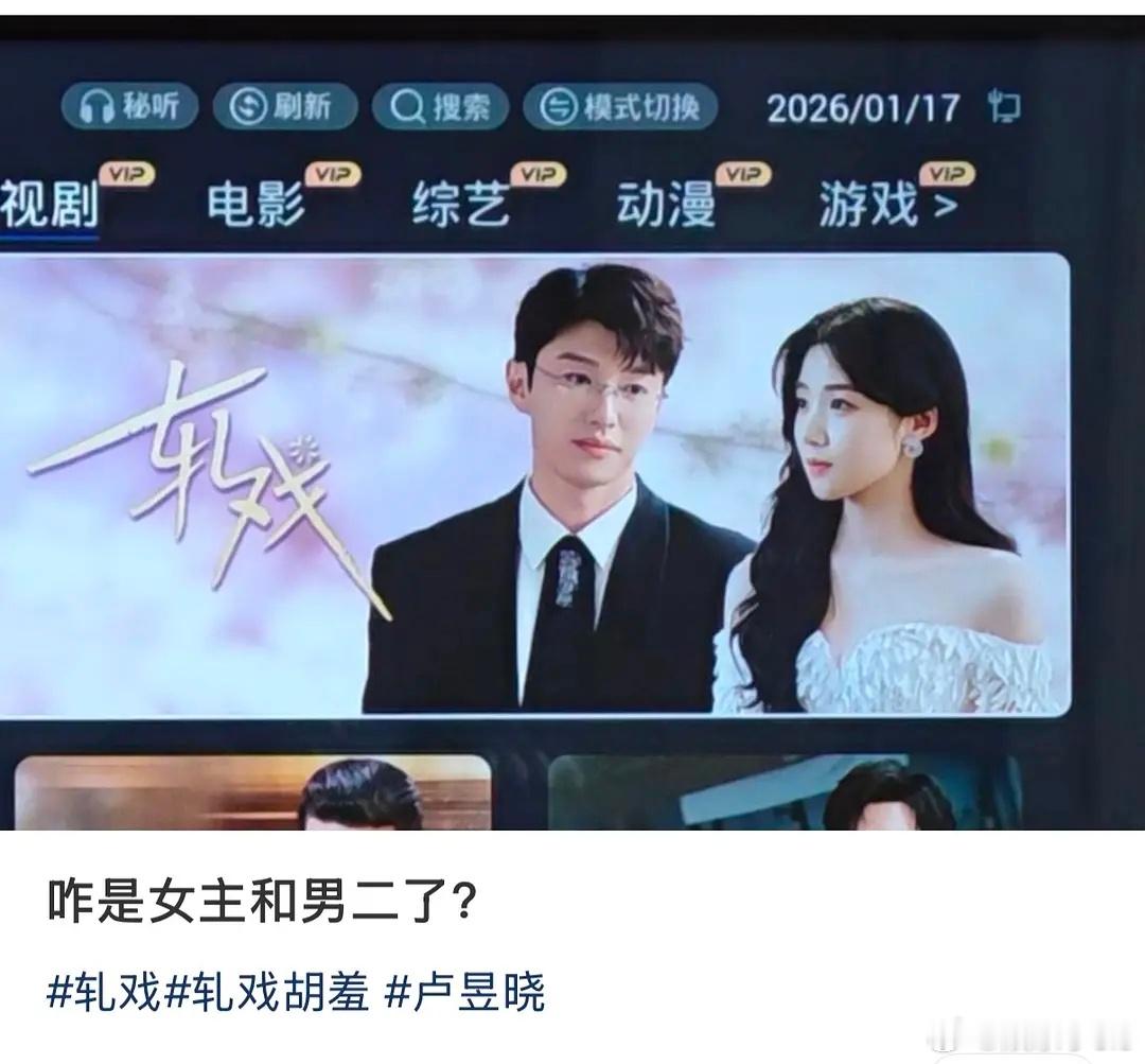 陈星旭这也太惨了。。这热度对比，也不能怪平台了，肯定谁有热度推谁啊，抖人真很爱男