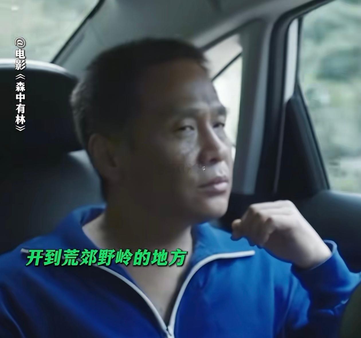 宋小宝首次尝试戏路的突破，在《森中有林》一片中饰演“杀手”，不搞笑，非喜剧，纯杀