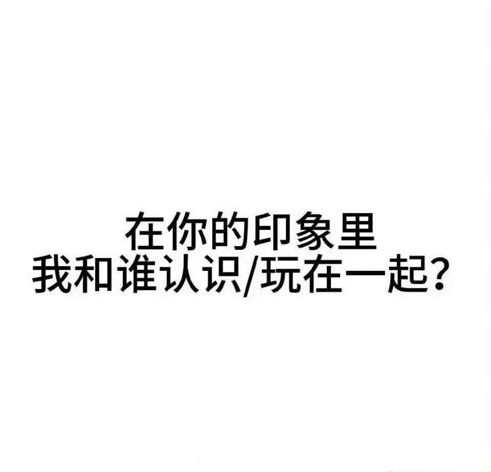 玩一下 