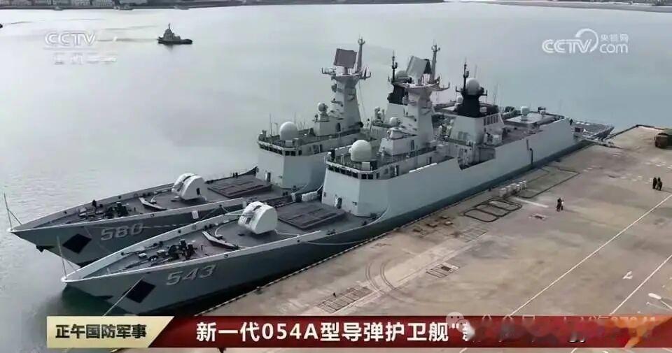 一天一舰：580号鄂尔多斯舰
580号鄂尔多斯舰是054A的第四十几艘，现在还无