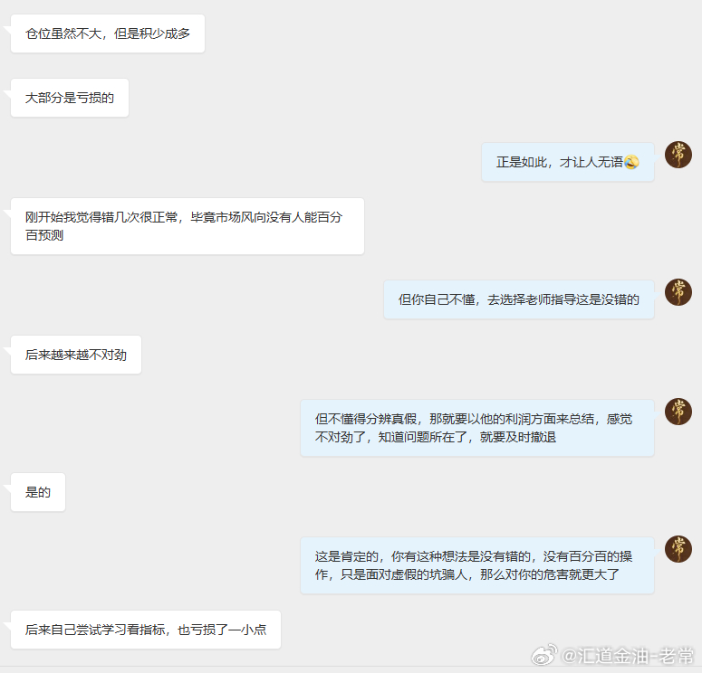 投资里，选择永远比努力关键，决定结果的，从来不是你有多少能力，而是选对了方向!圈