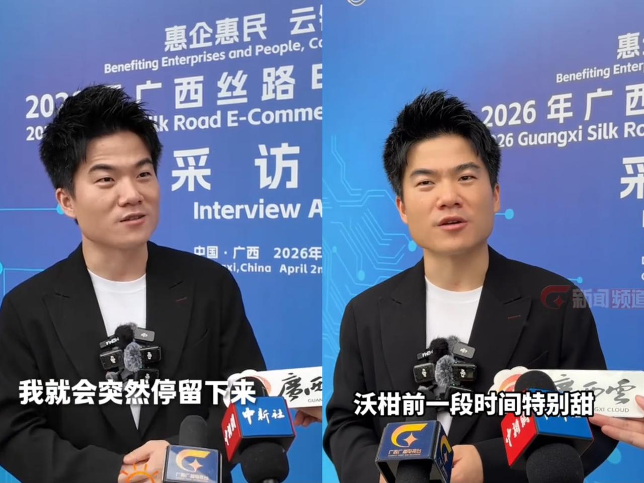 咱就说
2026广西丝路电商赋能行动上，
董宇辉上台演讲那一幕，可真让人

心疼