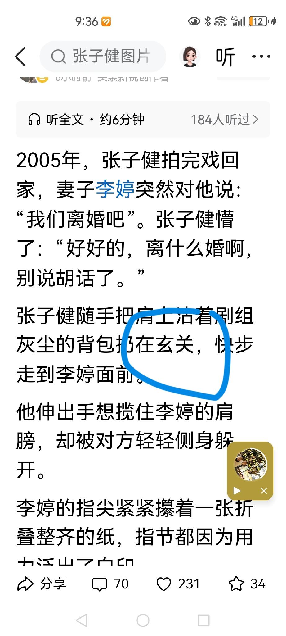 我多次在不同的场合看到一个名词叫做“玄关”，能解释一下玄关是什么意思吗？多部短剧