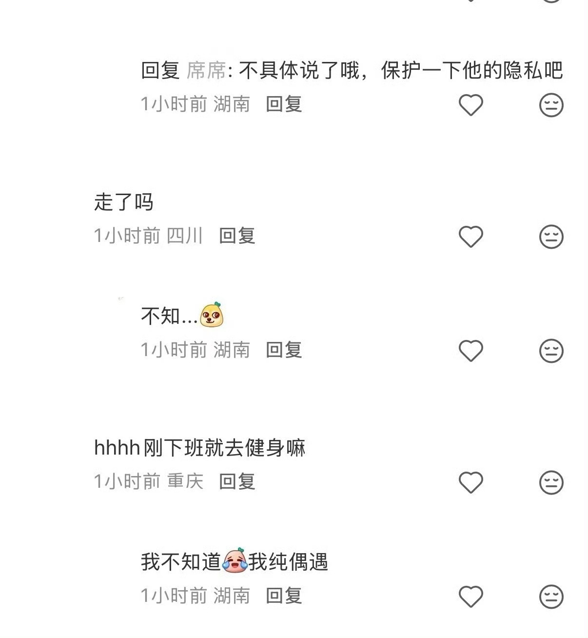 丁程鑫的精力值到底有多高高强度录完Hi6 丁程鑫转头直奔健身房💦偶遇的网友锻炼